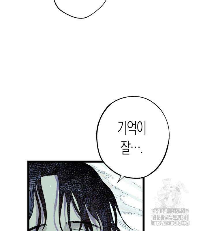 법법궤궤 7화 45