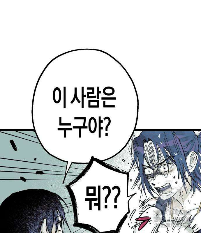 법법궤궤 7화 50