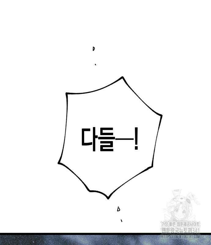 법법궤궤 7화 55