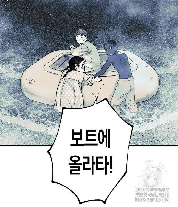 법법궤궤 7화 56