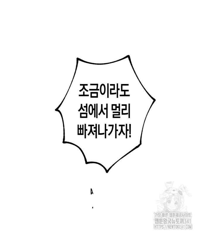 법법궤궤 7화 57