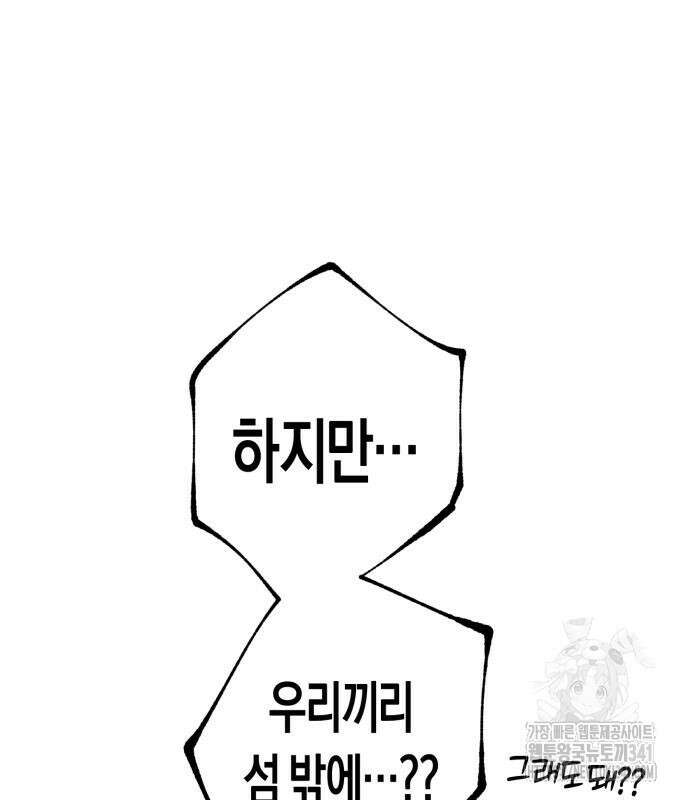 법법궤궤 7화 58