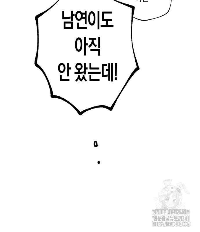 법법궤궤 7화 60