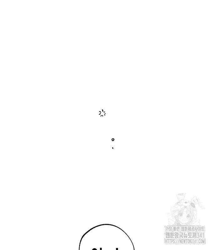 법법궤궤 7화 61