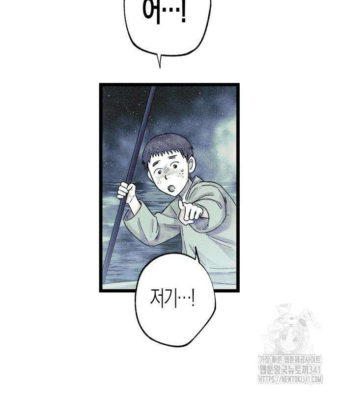 법법궤궤 7화 62