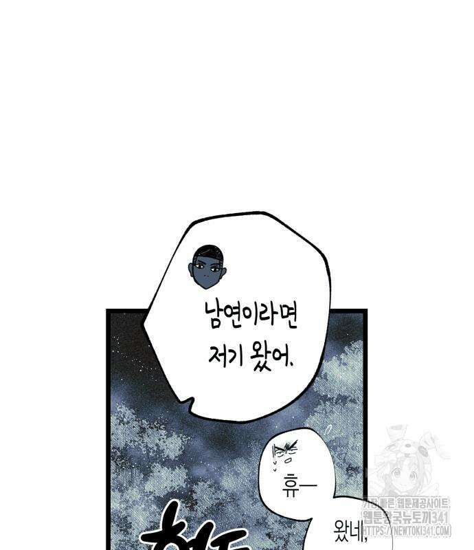 법법궤궤 7화 63