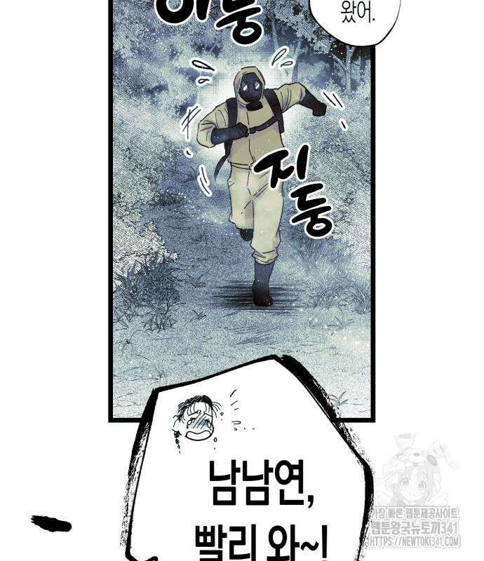 법법궤궤 7화 64