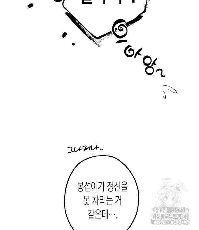 법법궤궤 7화 65