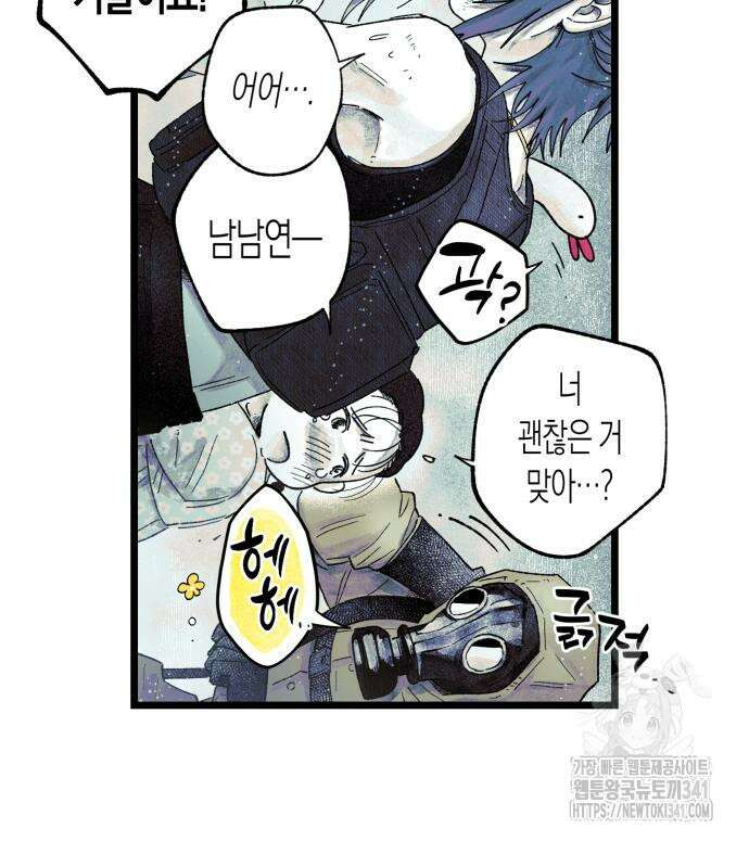 법법궤궤 7화 67
