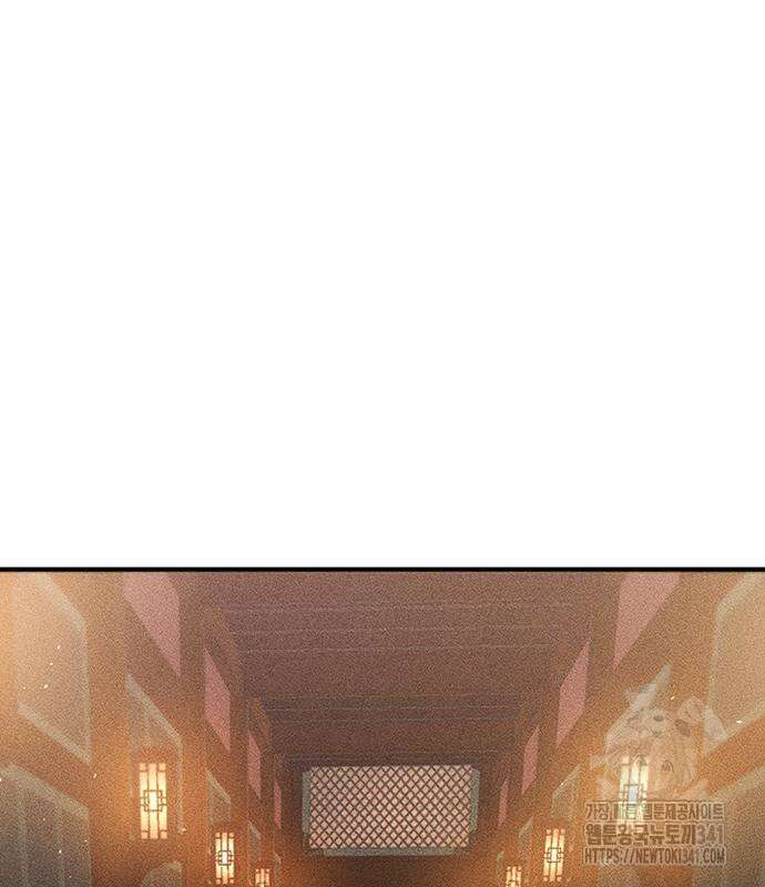 귀비나리 54화 5