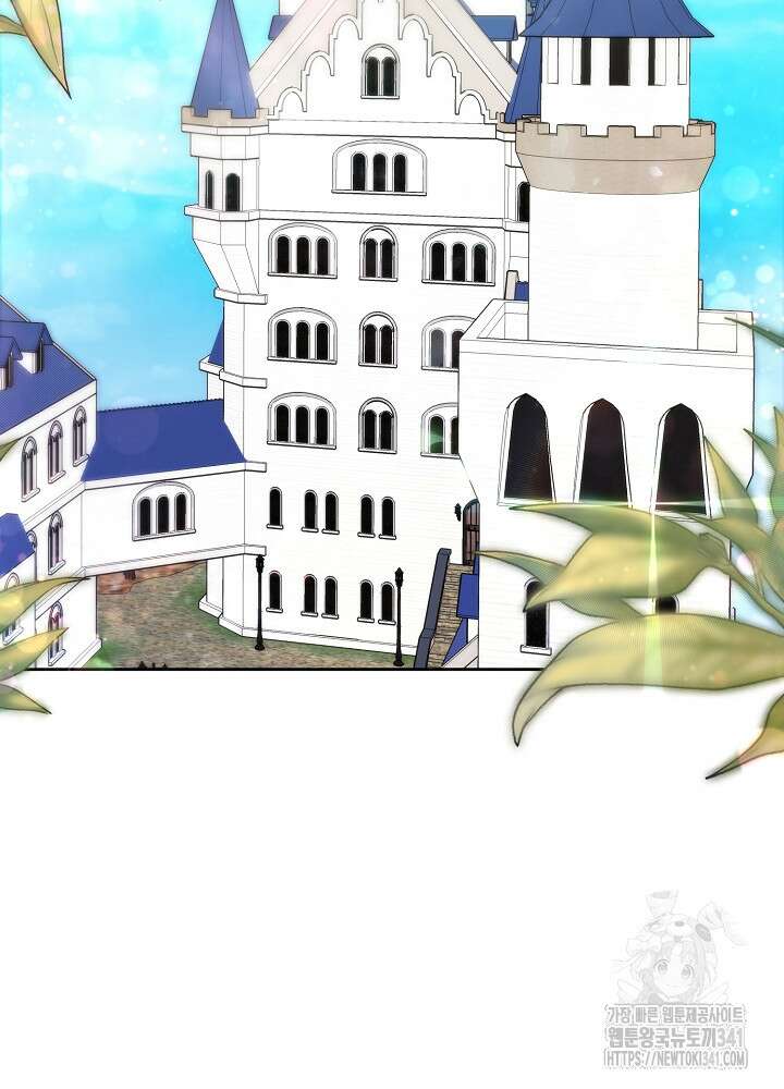자격 미달 황후라 죄송합니다 63화 2