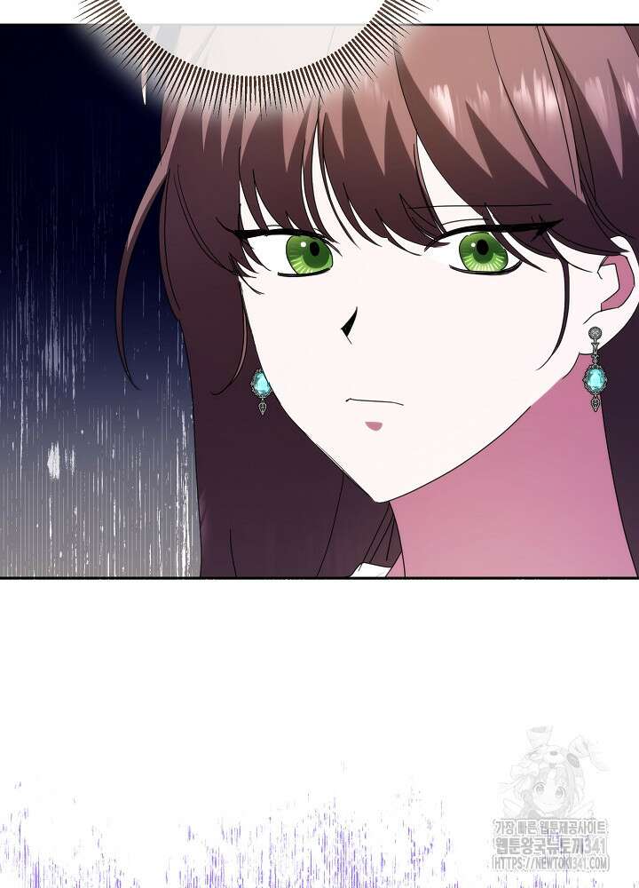 자격 미달 황후라 죄송합니다 63화 6