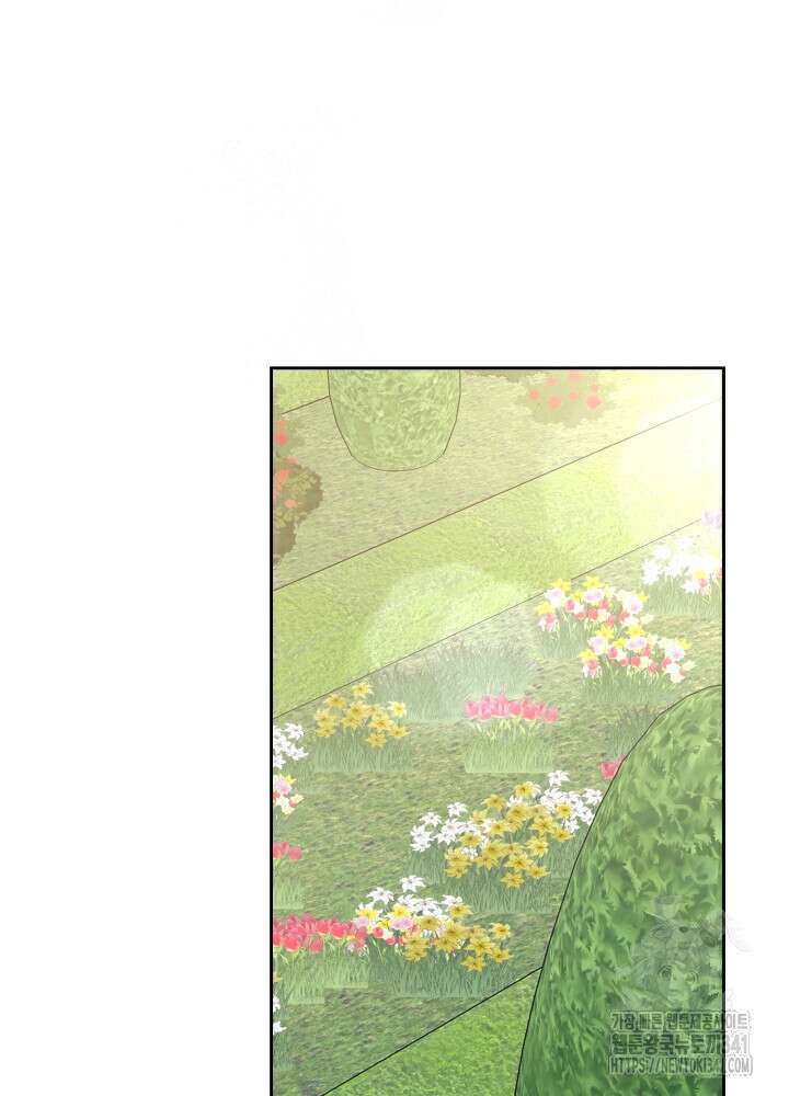 자격 미달 황후라 죄송합니다 63화 14