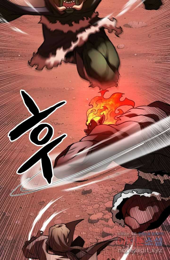 천마,리치왕의 무림을 부수다 104화 2