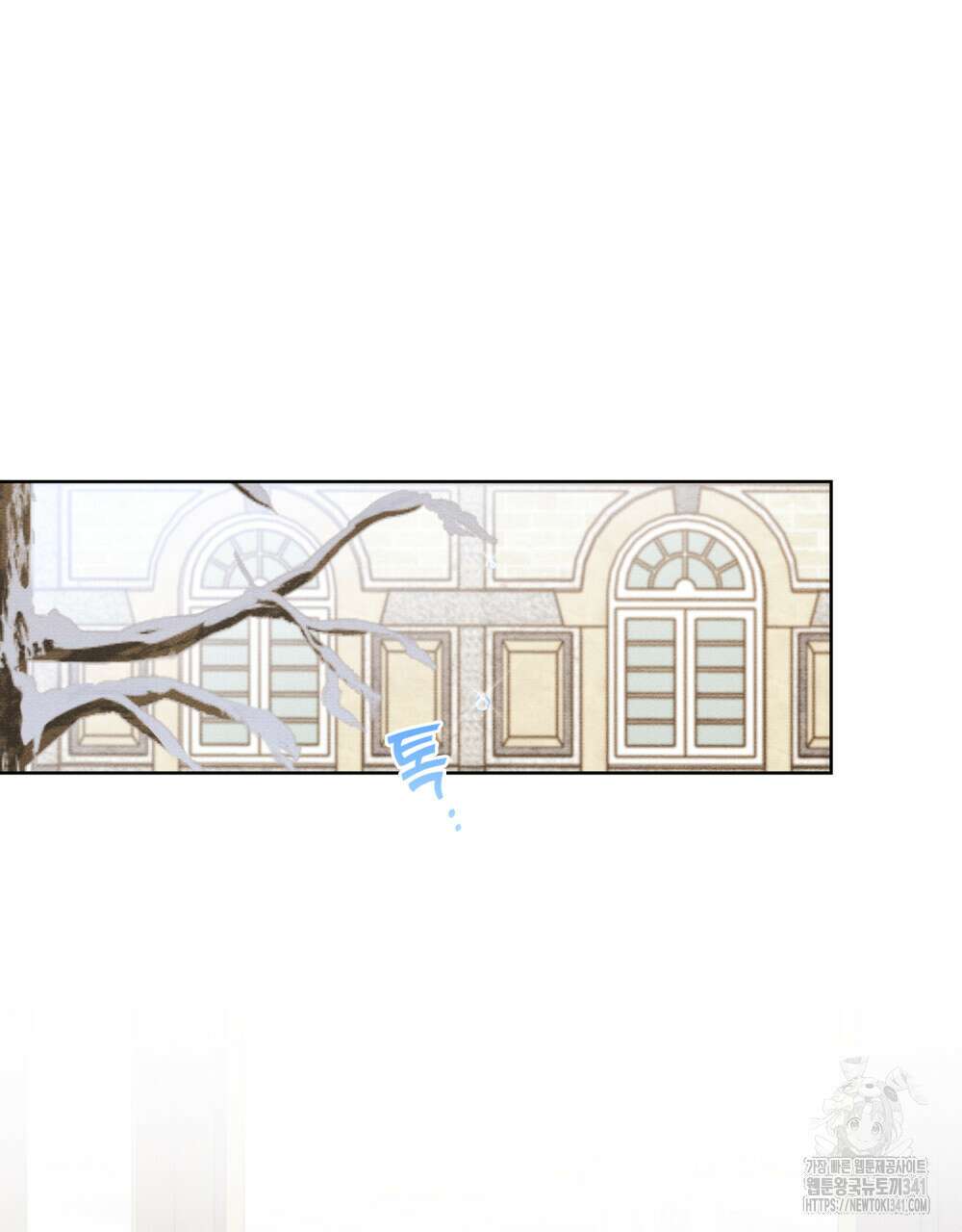 공작님, 우리 목욕합시다! 61화 24
