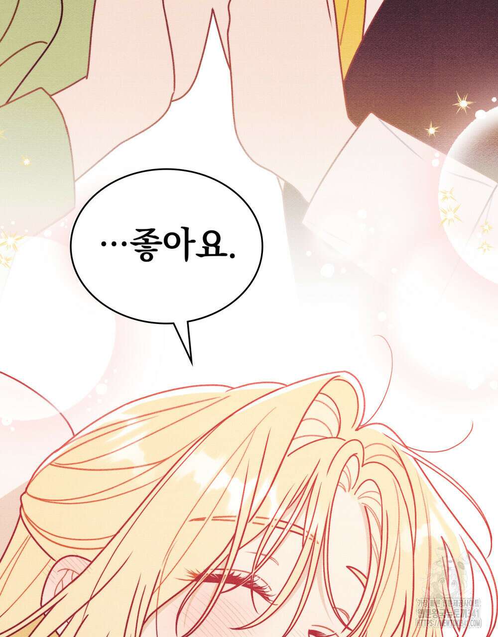 공작님, 우리 목욕합시다! 61화 50