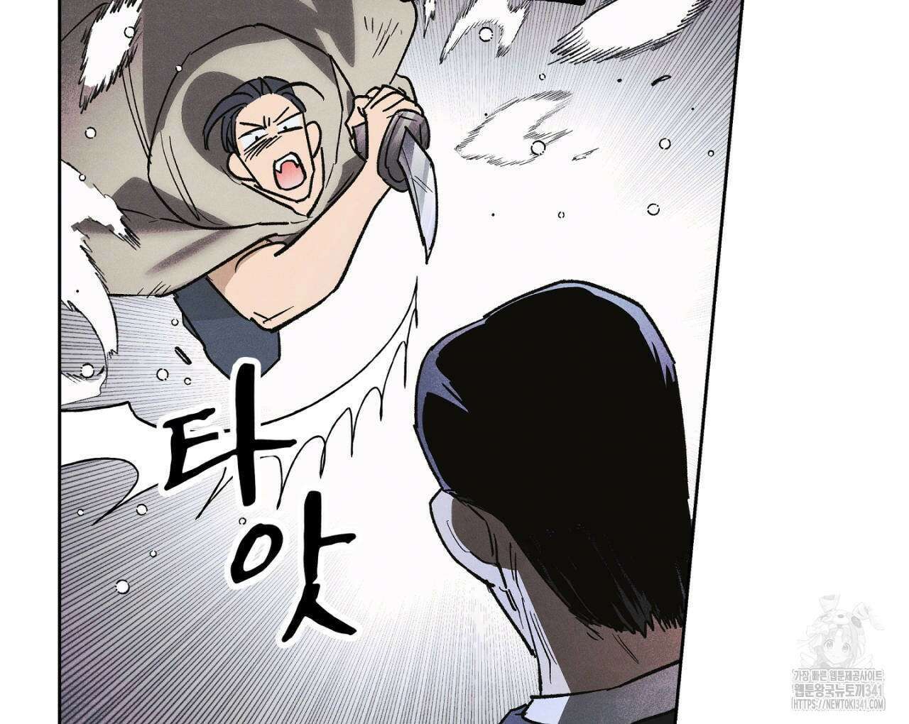 100일 뒤 강공이 되는 남자 41화 18