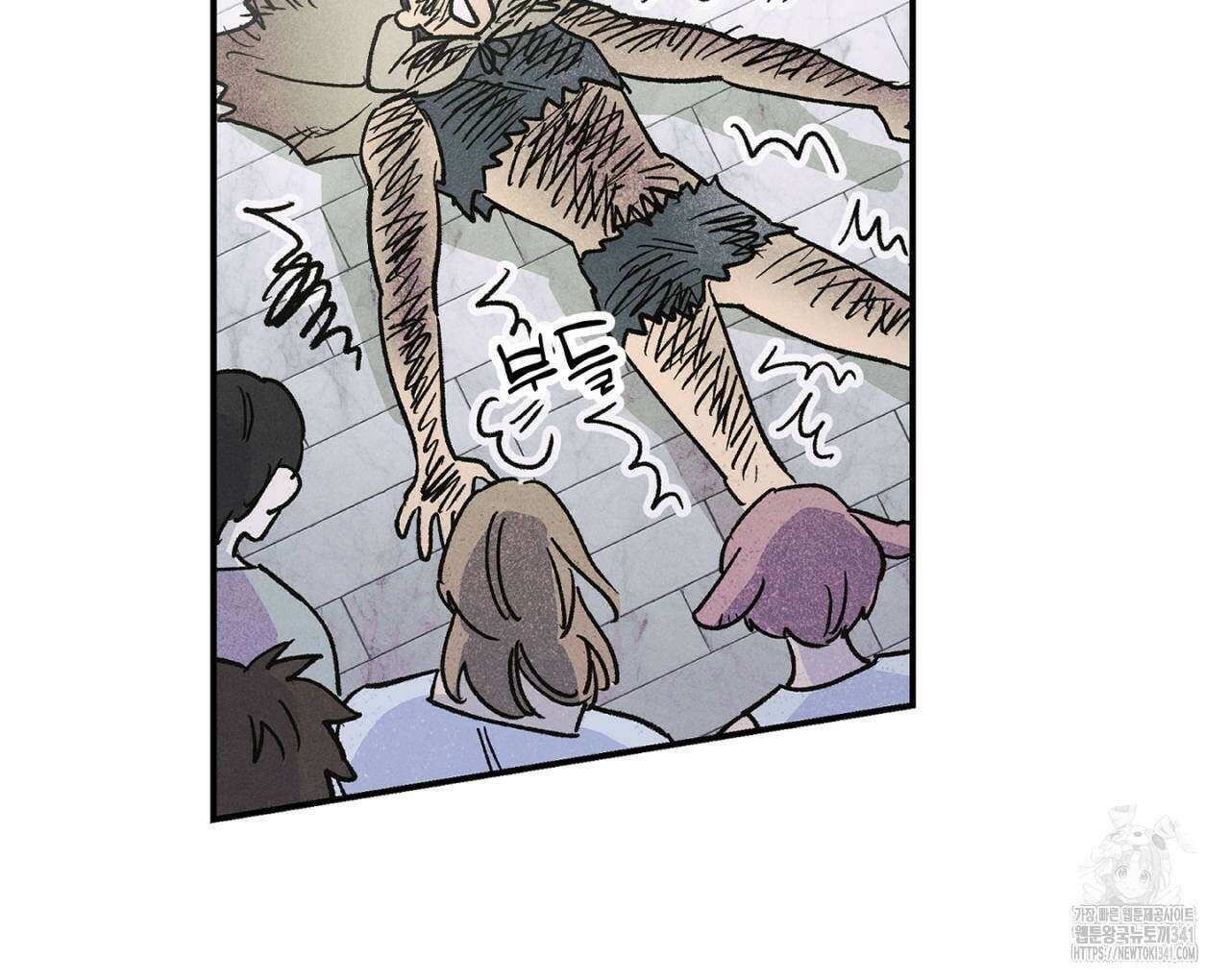100일 뒤 강공이 되는 남자 41화 22