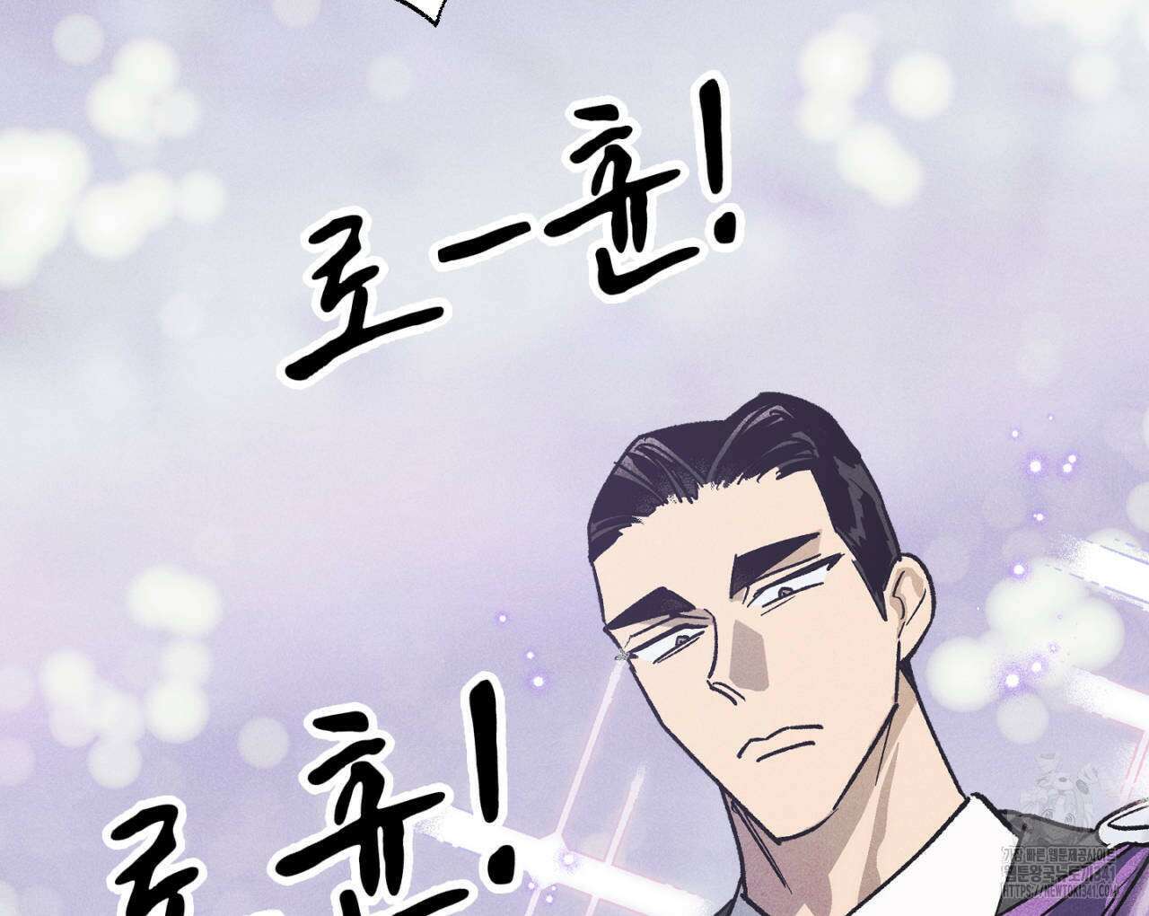 100일 뒤 강공이 되는 남자 41화 24