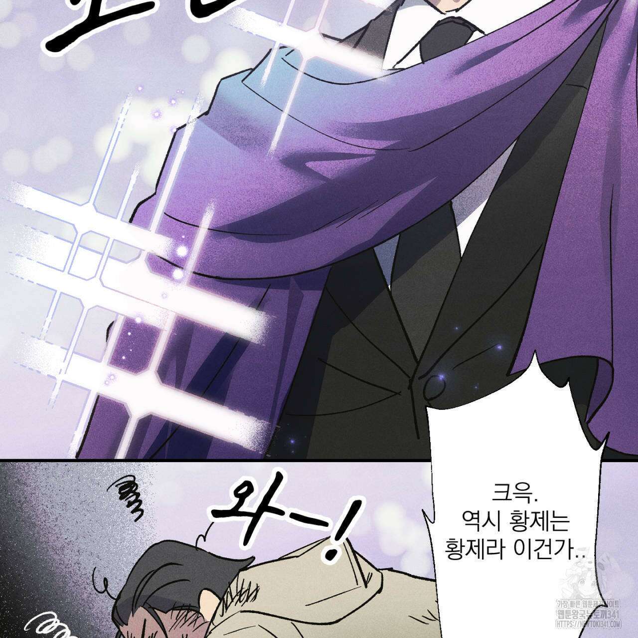 100일 뒤 강공이 되는 남자 41화 25