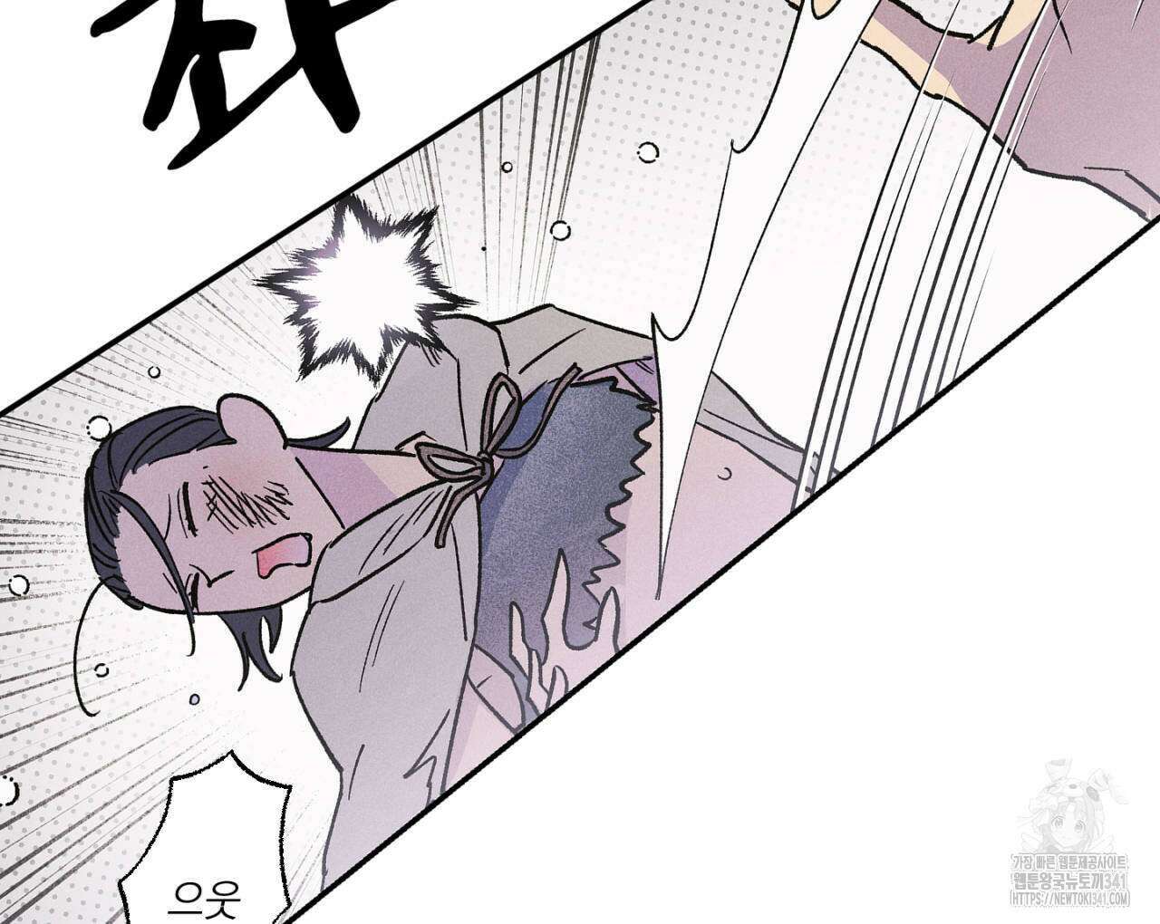 100일 뒤 강공이 되는 남자 41화 32