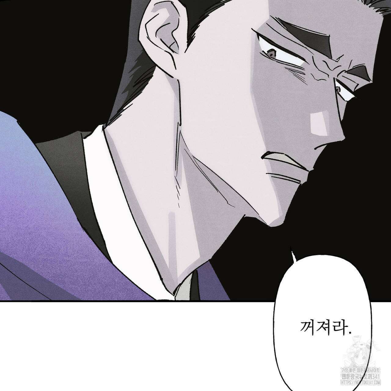 100일 뒤 강공이 되는 남자 41화 35