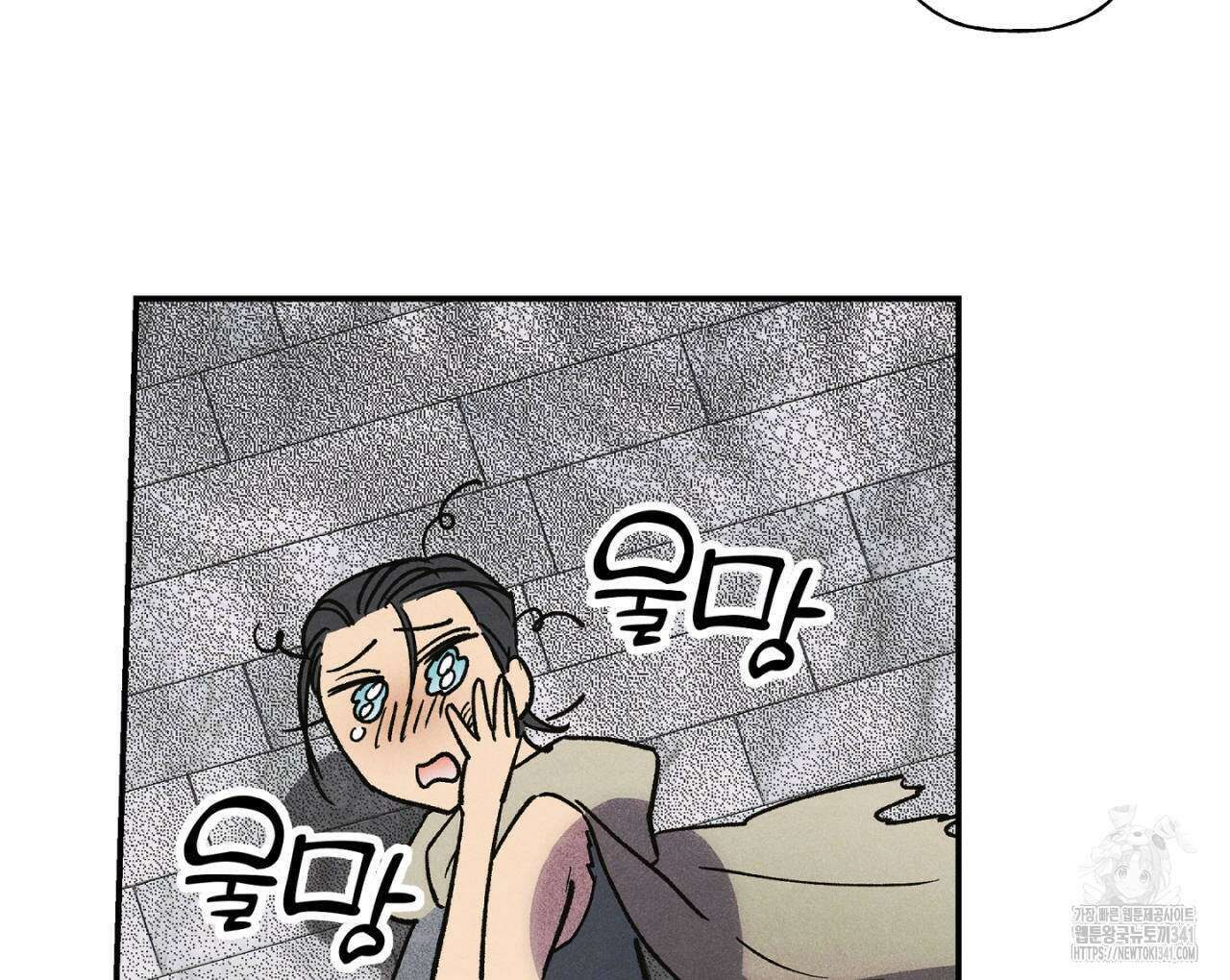 100일 뒤 강공이 되는 남자 41화 36