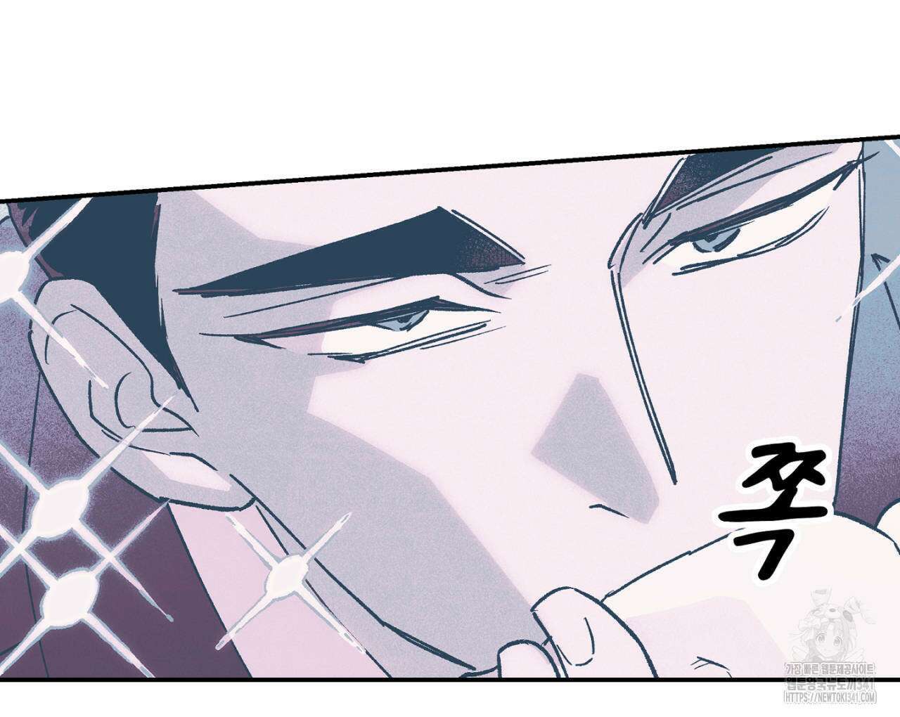 100일 뒤 강공이 되는 남자 41화 42