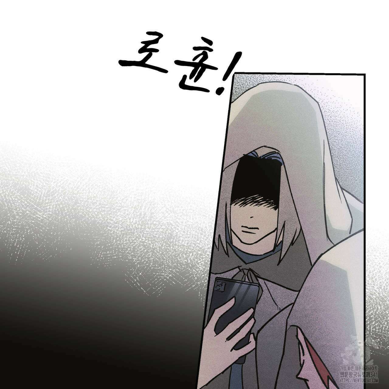 100일 뒤 강공이 되는 남자 41화 47