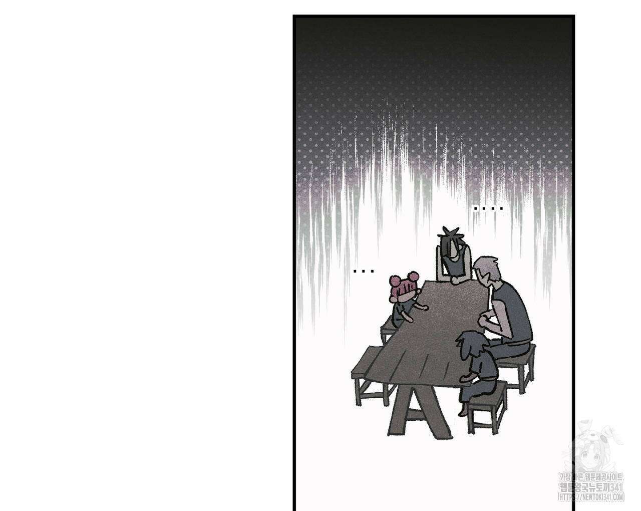 100일 뒤 강공이 되는 남자 41화 82