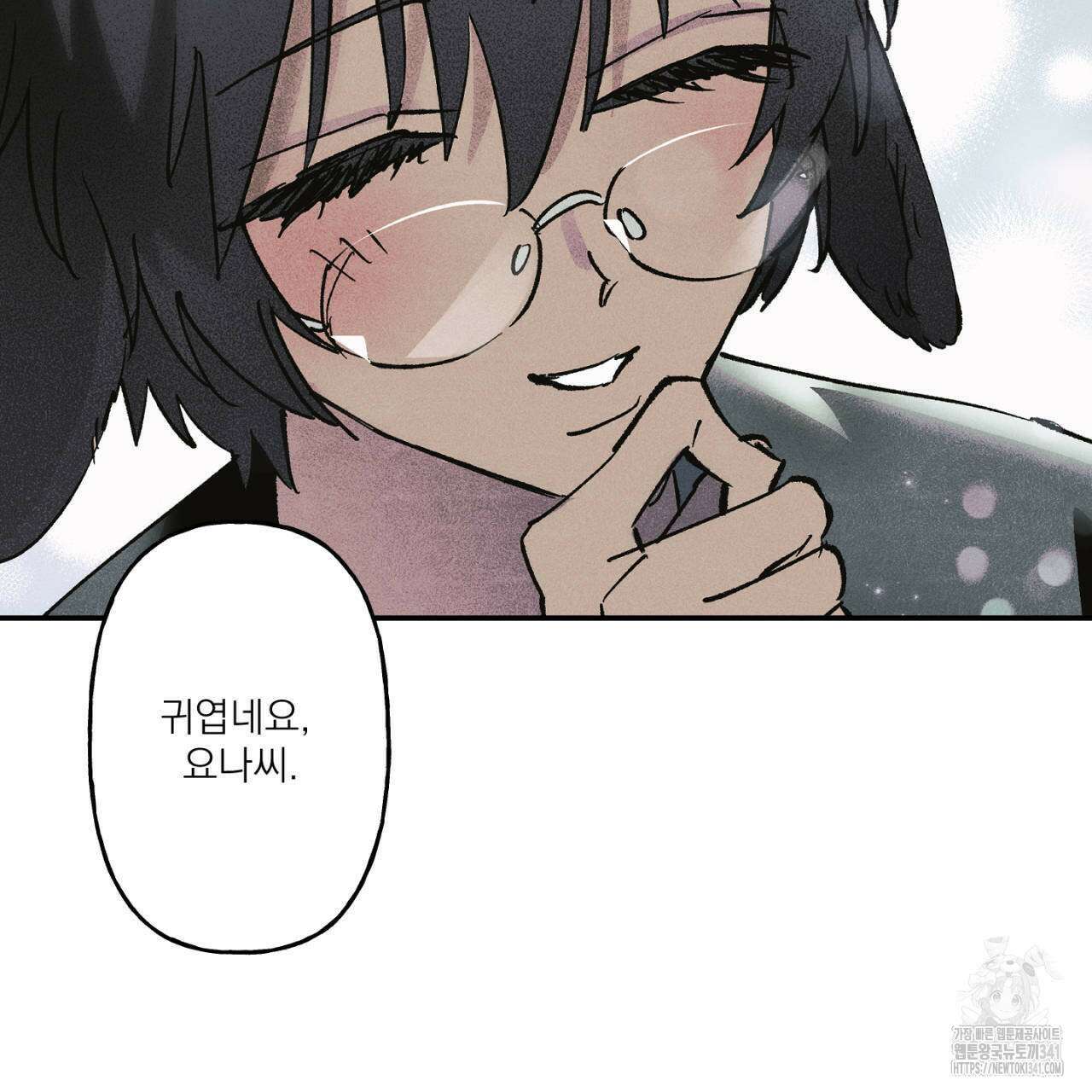 100일 뒤 강공이 되는 남자 41화 93