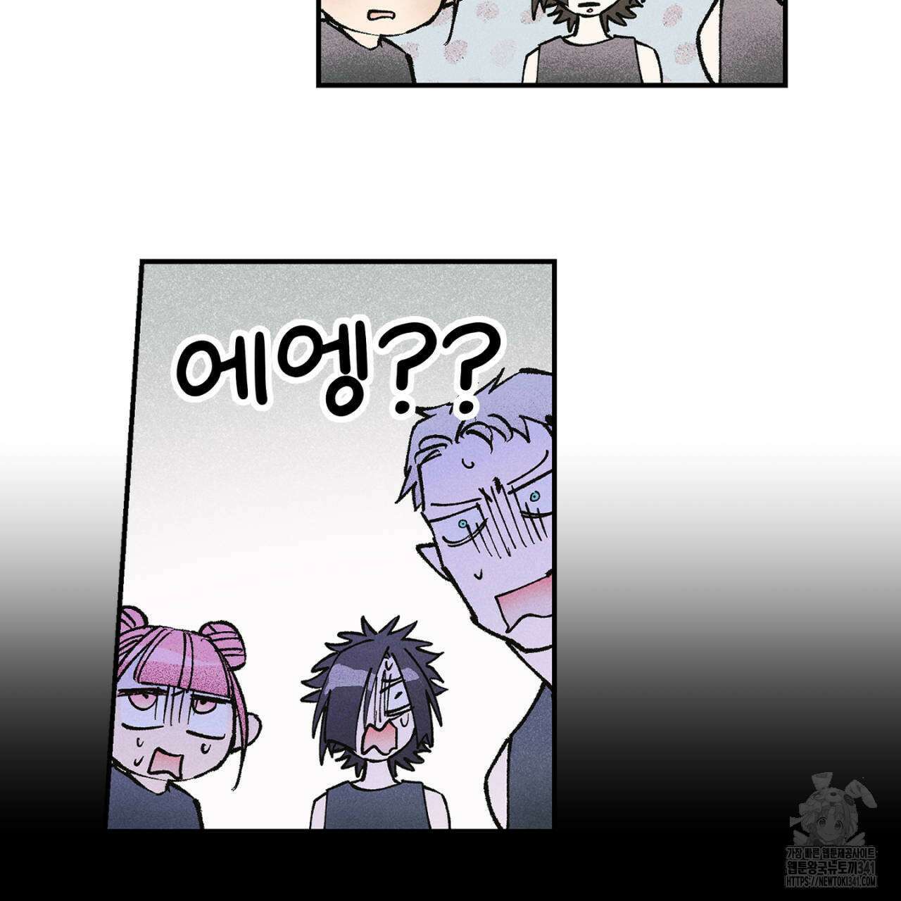 100일 뒤 강공이 되는 남자 41화 95