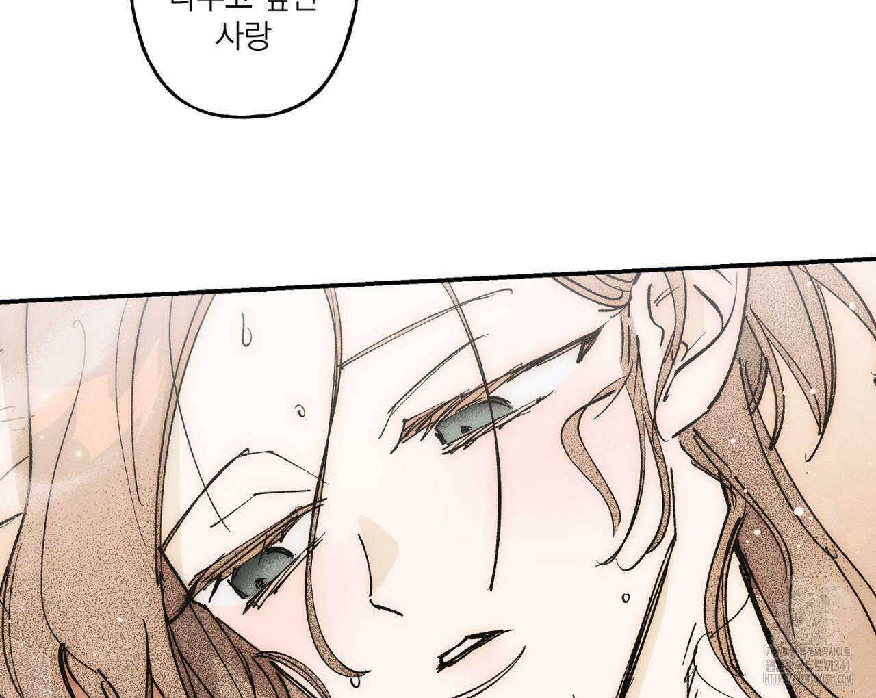 100일 뒤 강공이 되는 남자 41화 114