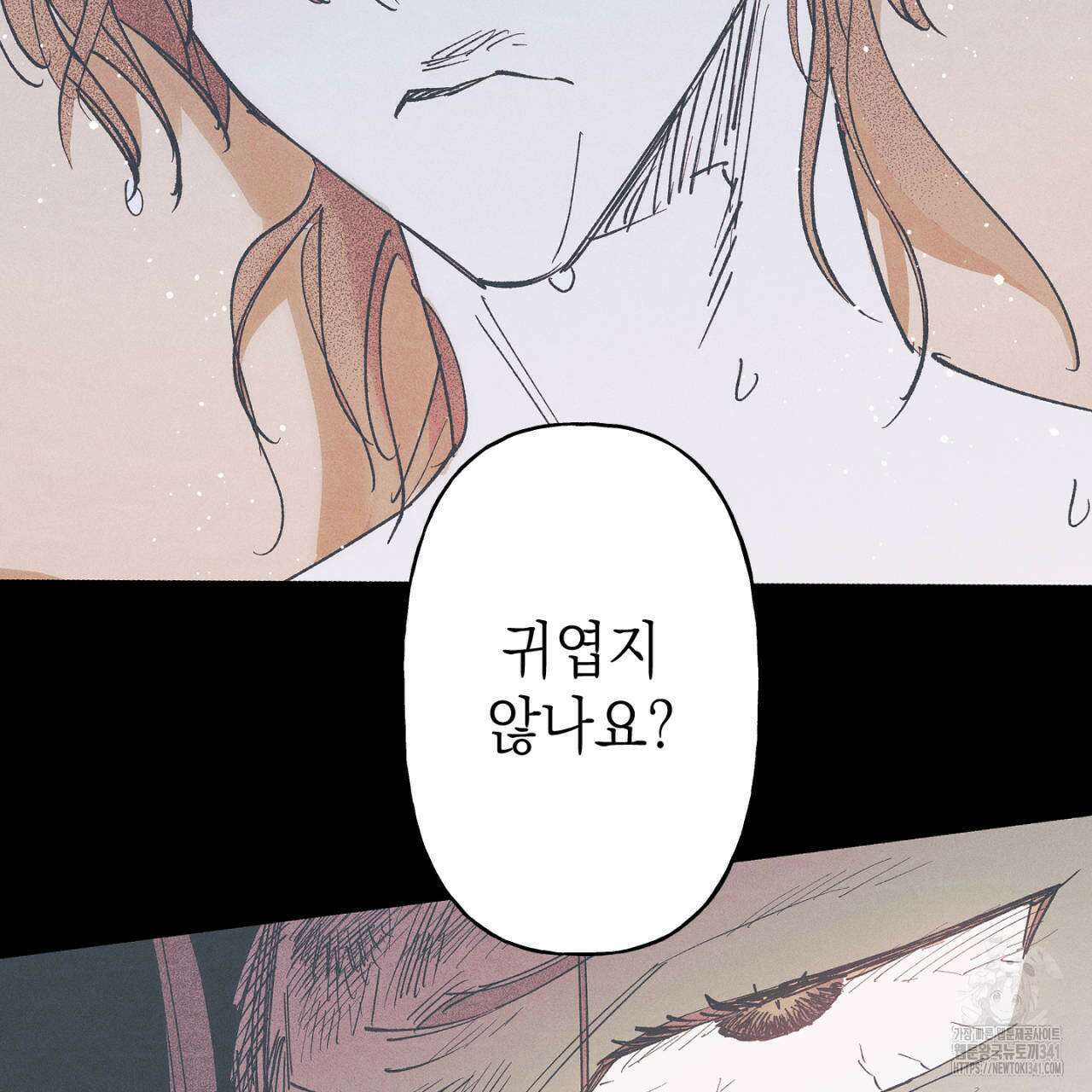 100일 뒤 강공이 되는 남자 41화 119