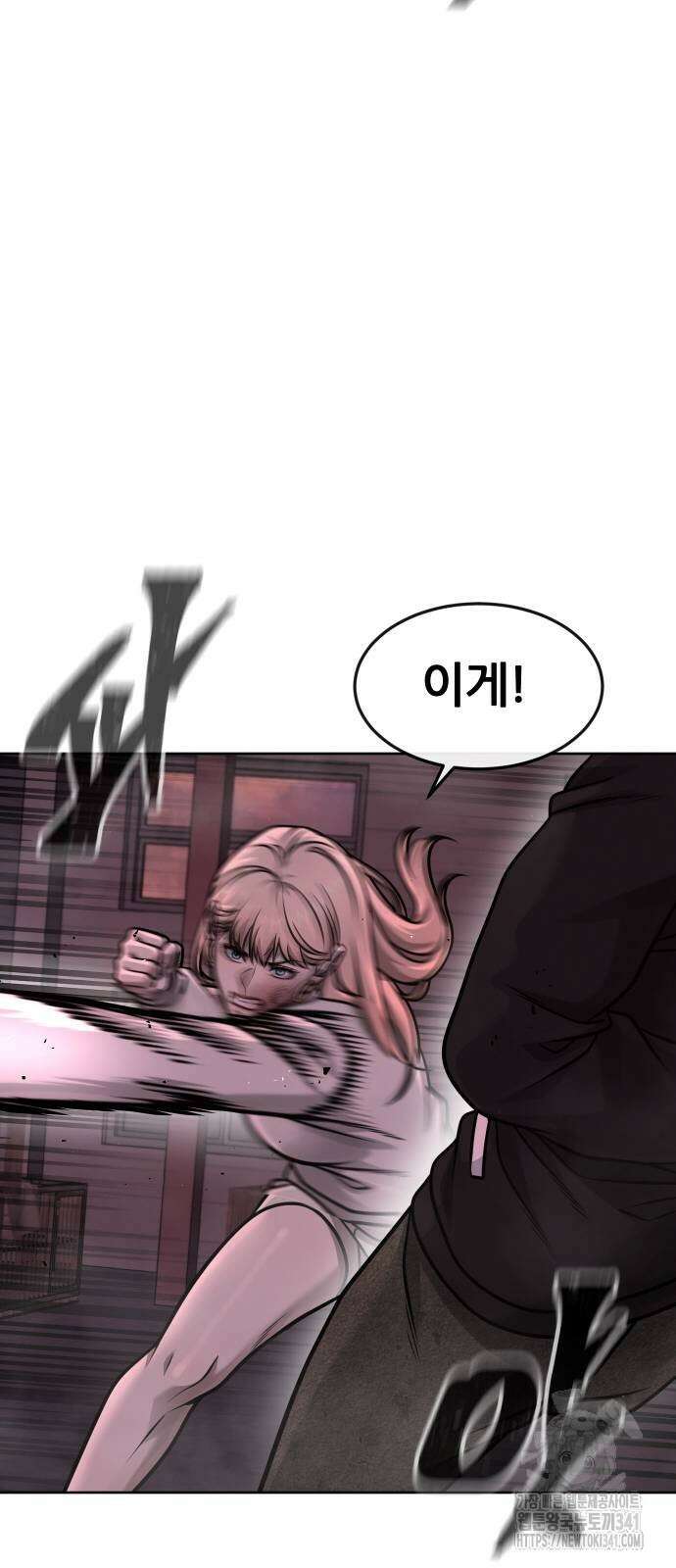 퀘스트지상주의 142화 20