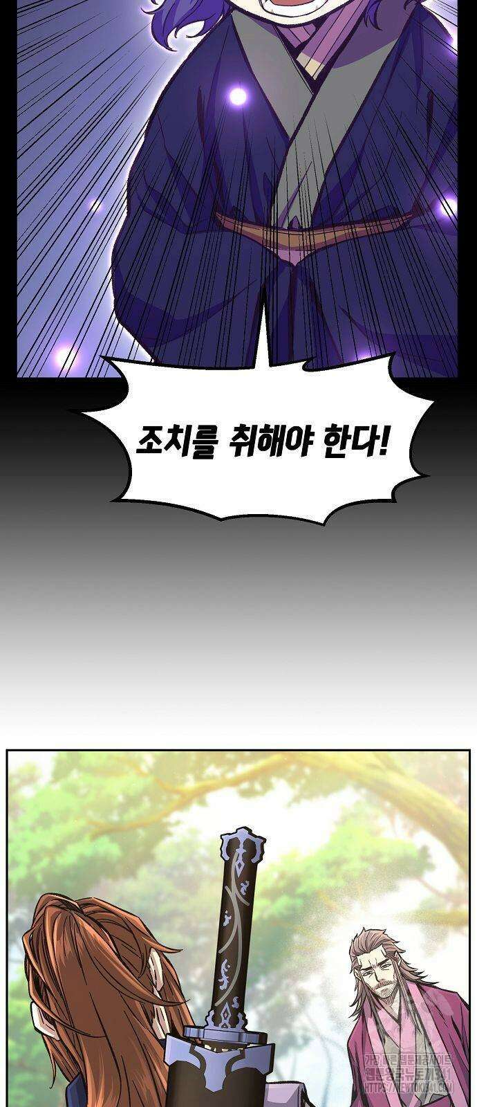 절대검감 88화 10