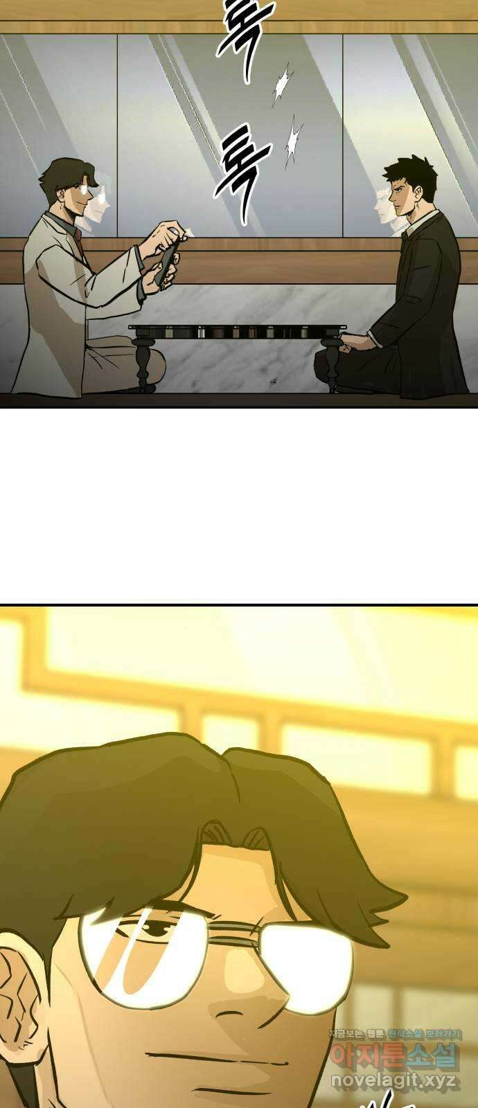파운더 2부 37화 14