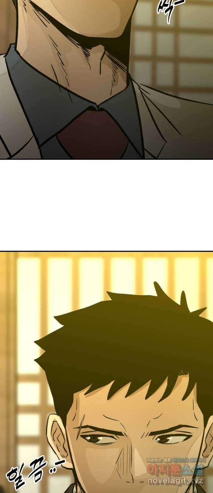 파운더 2부 37화 15