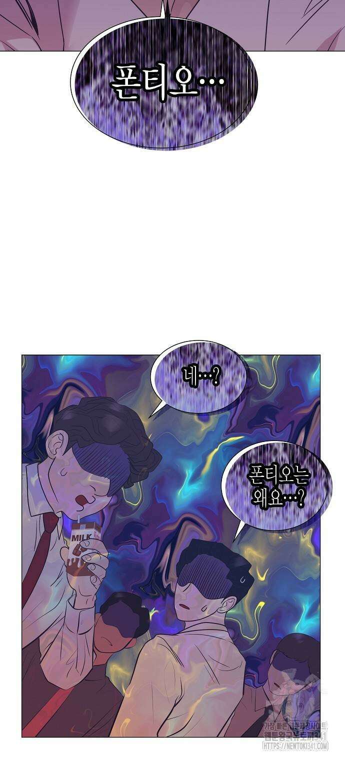 영업 천재가 되었다 36화 2