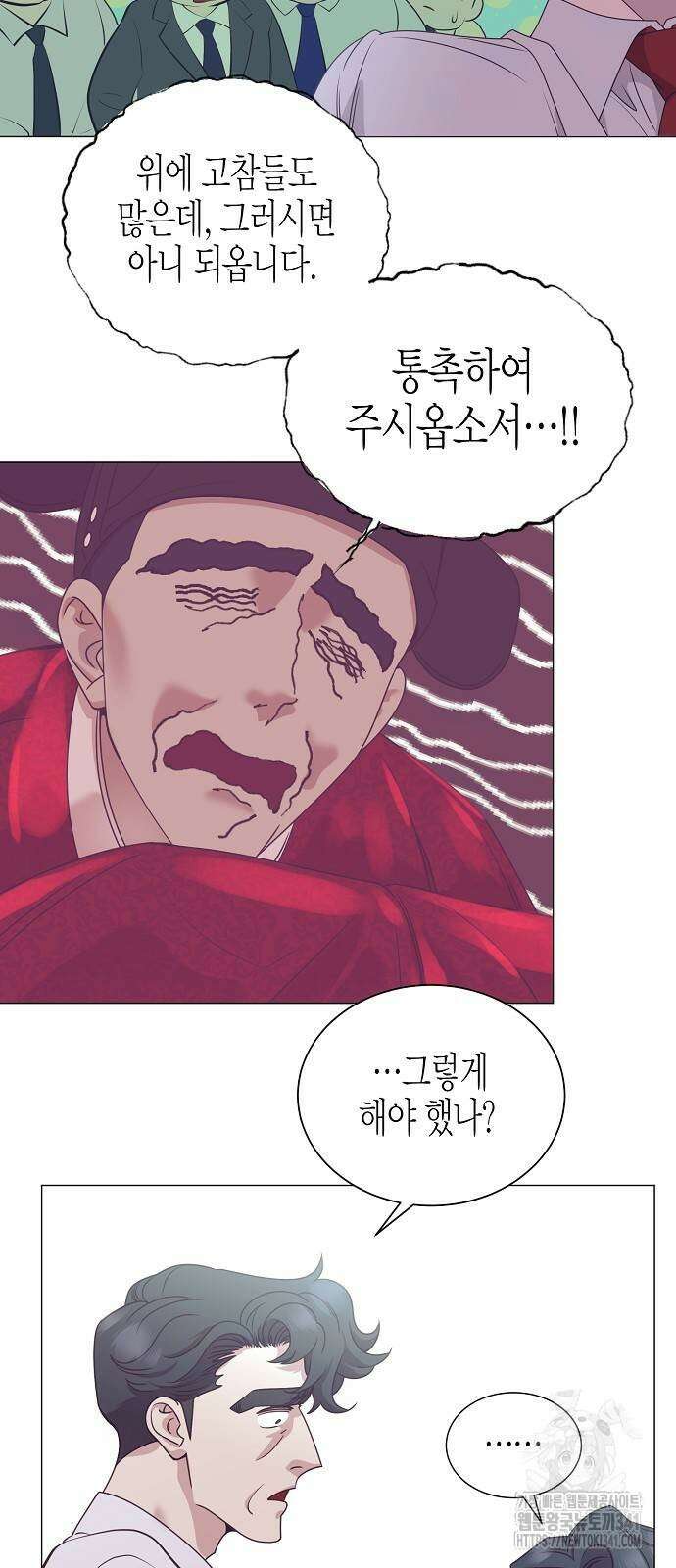영업 천재가 되었다 36화 43