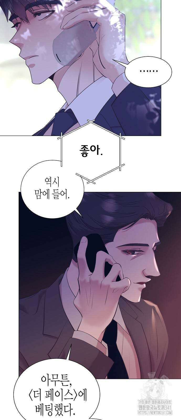 영업 천재가 되었다 36화 51