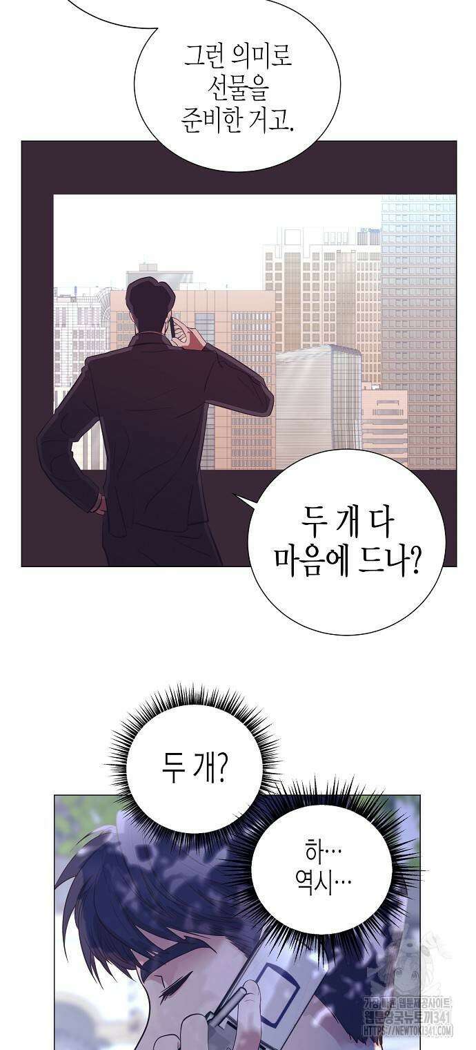 영업 천재가 되었다 36화 52