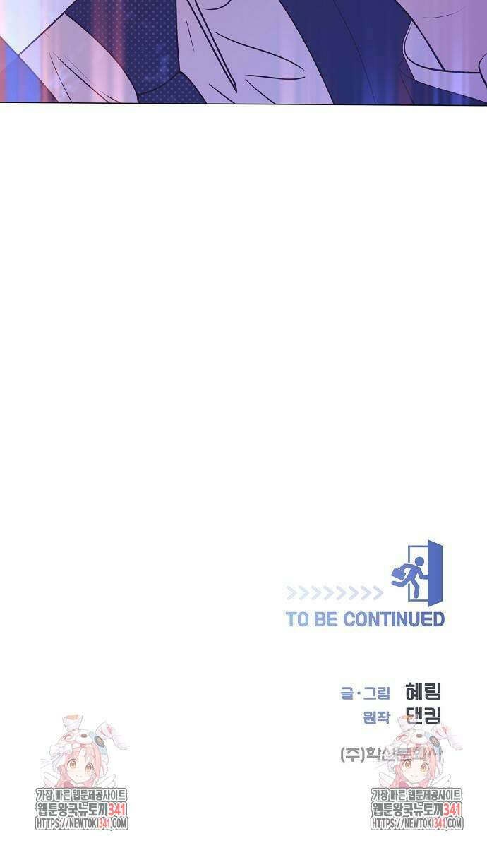 영업 천재가 되었다 36화 61