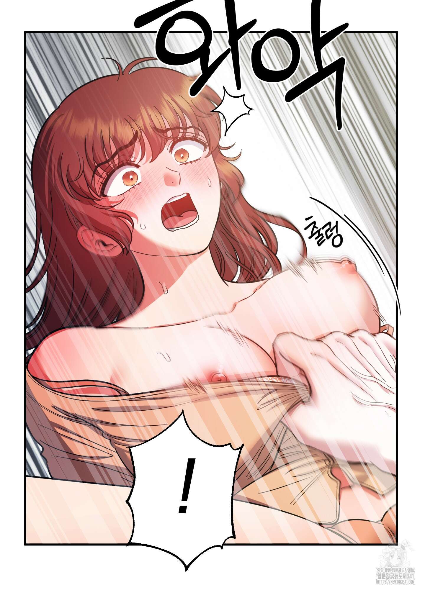 음마의 하나 90화 18