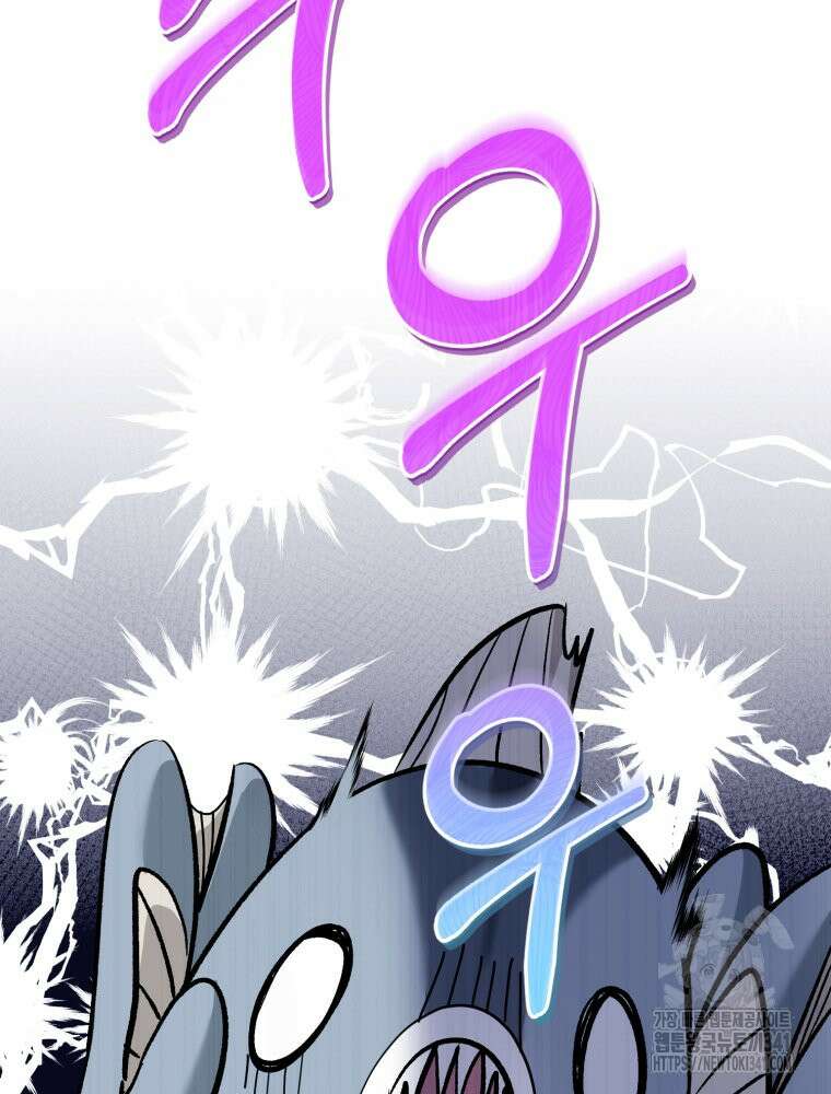 버림받느니 버리겠습니다 14화 15