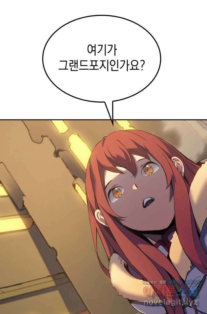 권왕전생 34화 5
