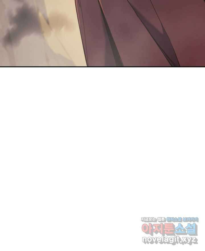 권왕전생 34화 7