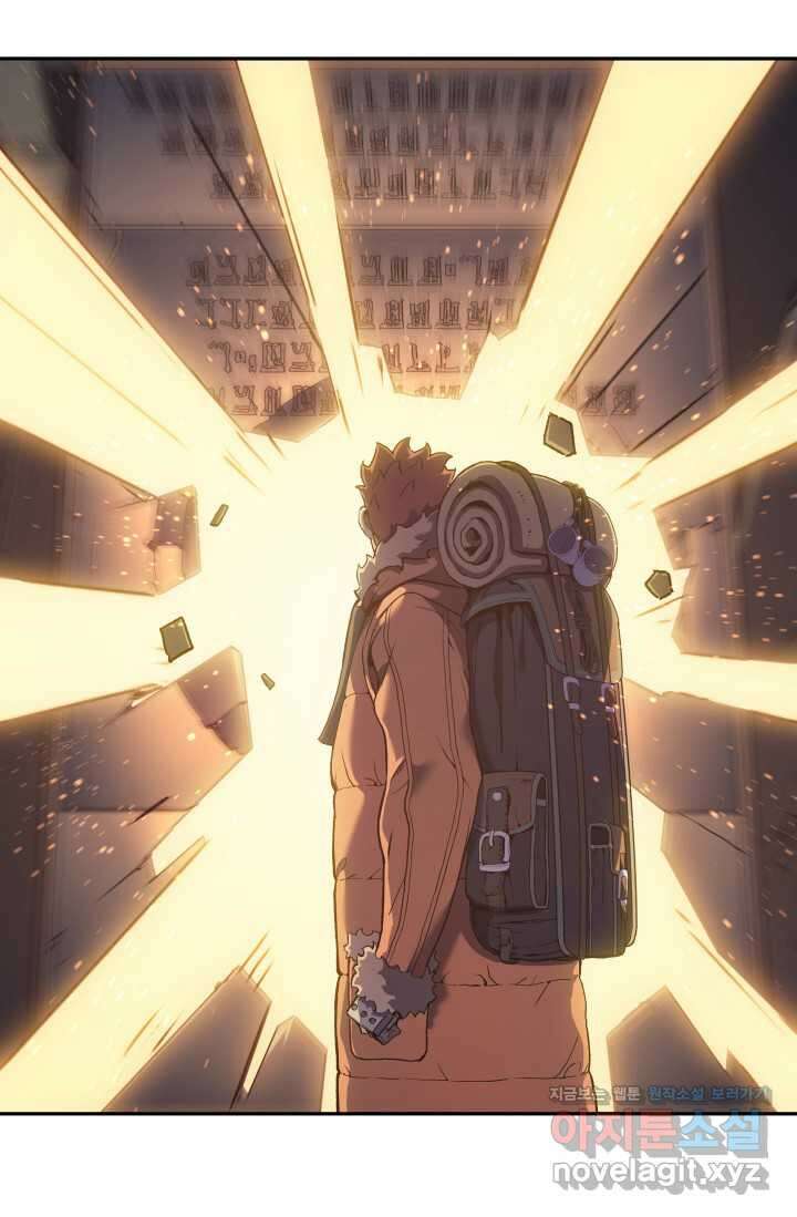 권왕전생 34화 13
