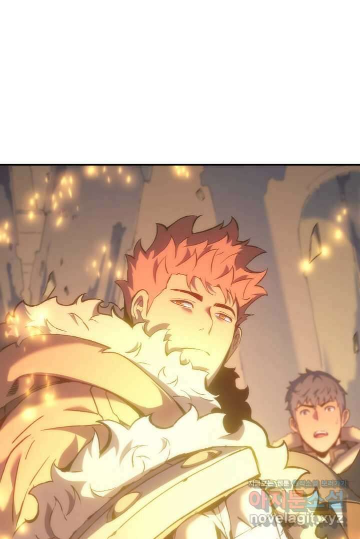 권왕전생 34화 16