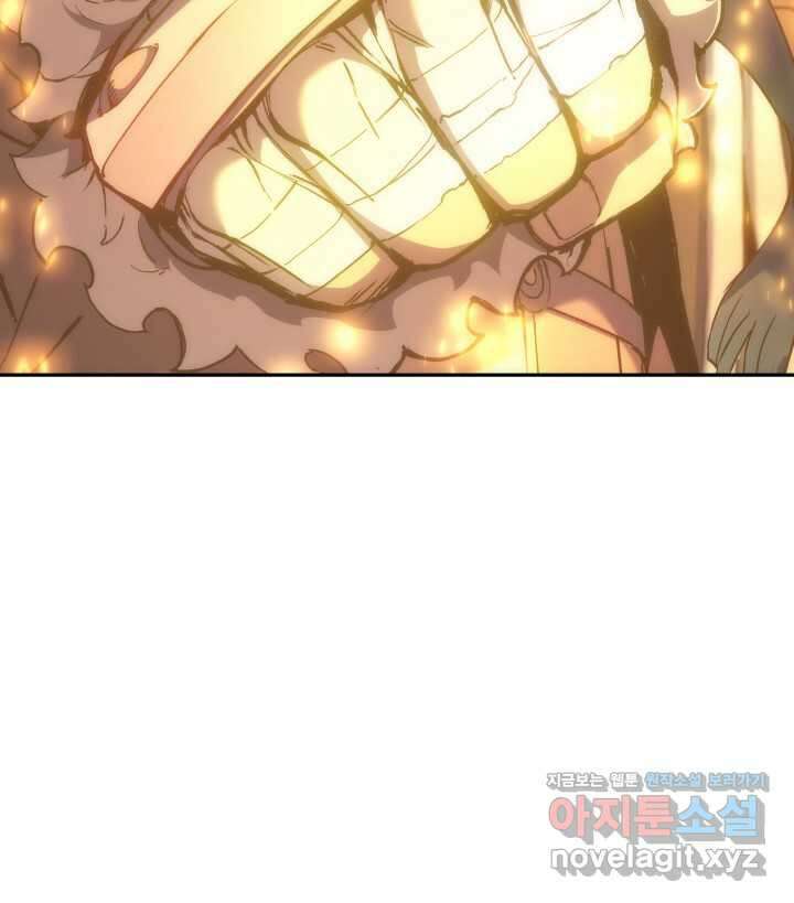 권왕전생 34화 17